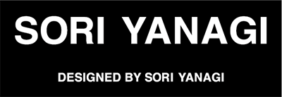 柳宗理（やなぎそうり）