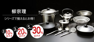 キッチン用品 調理器具 ギフト 専門通販 ≪公式≫ソルヴィータ