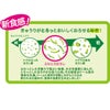 ののじ ふわとろおろしの説明画像8