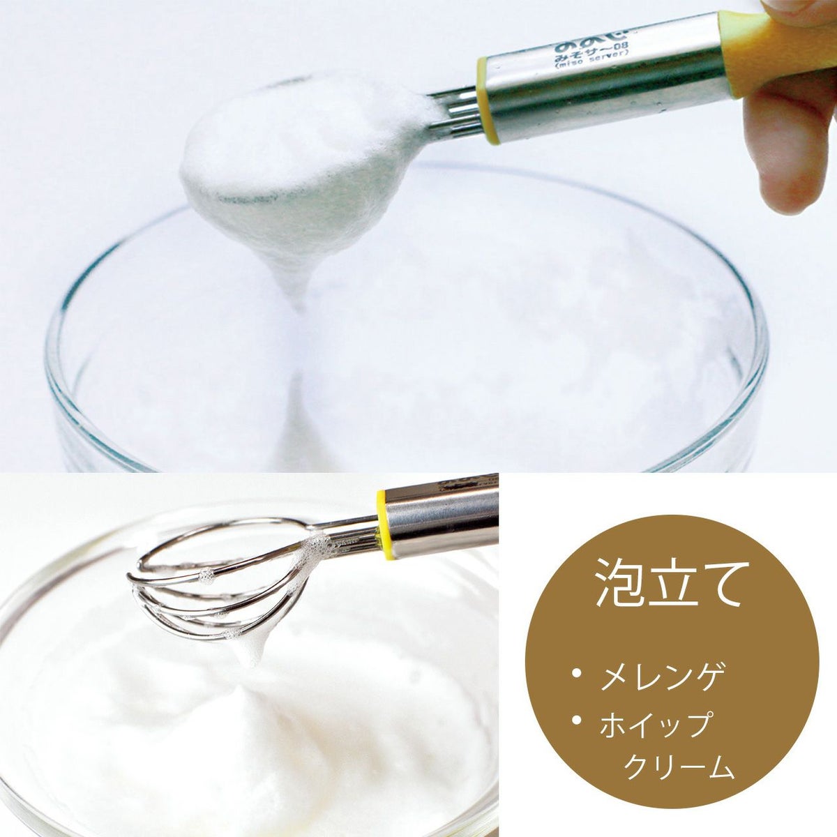 ののじ ポテッとみそさ～ イエローの説明画像6