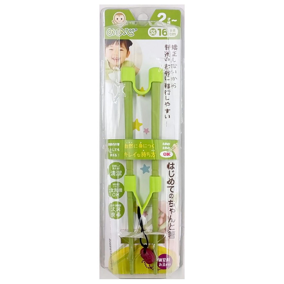 ののじ はじめてのちゃんと箸16ｃｍ ＳＳ グリーンの説明画像5