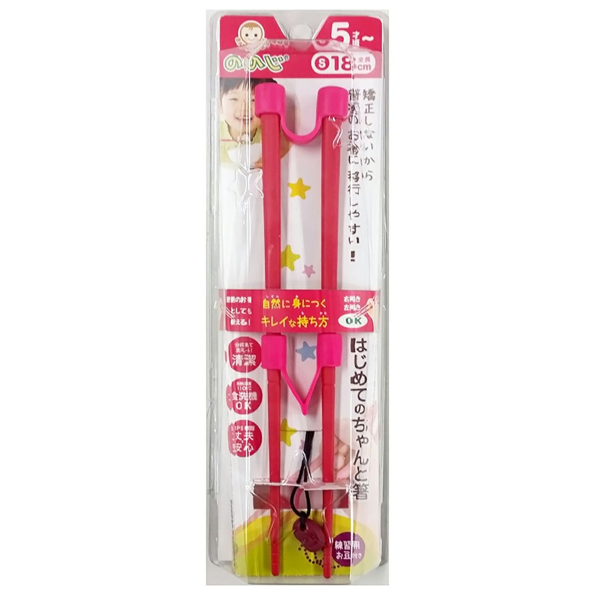 ののじ はじめてのちゃんと箸18ｃｍ Ｓ レッドの説明画像5