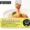 ののじ パクハグパスタトングの説明画像3
