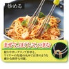 ののじ パクハグパスタトングの説明画像4