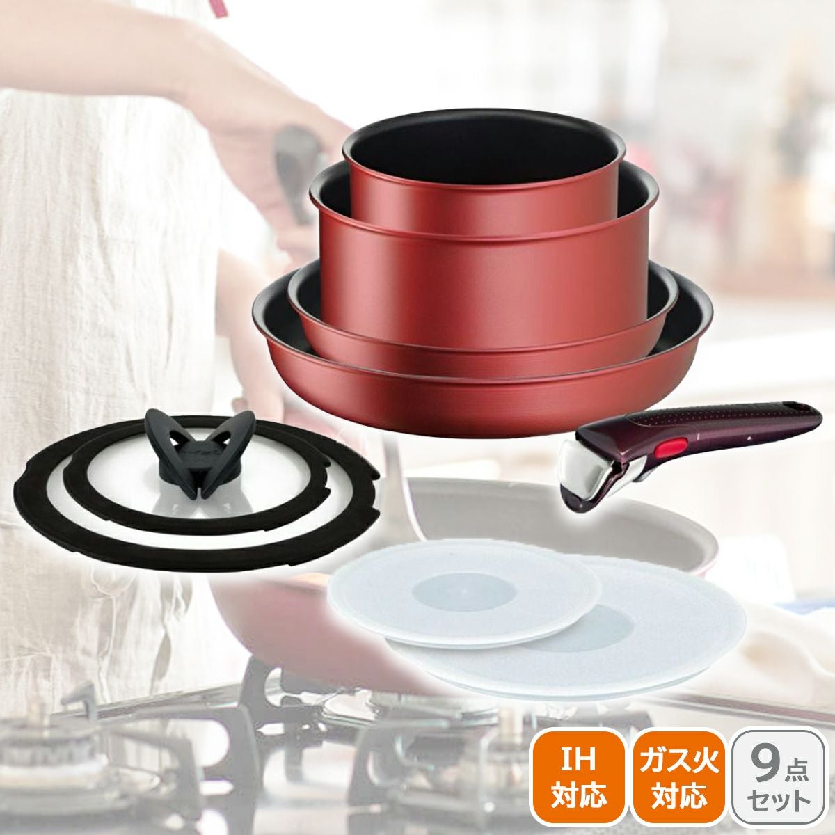 T-falティファール インジニオ・ネオ ロイヤルブルー インテンスセット