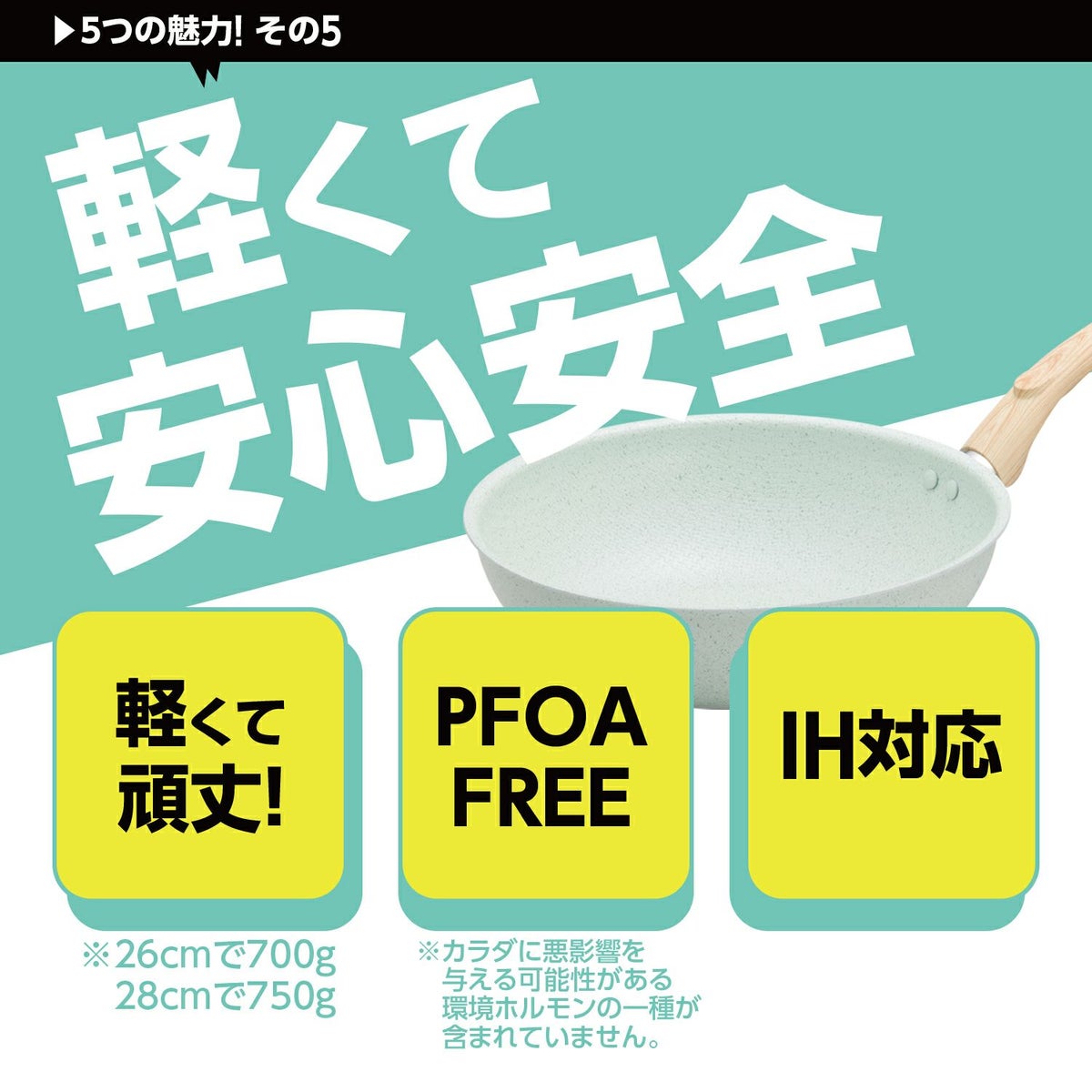 KUKUNA KITCHEN ククナキッチン ヒスイ＆ダイヤモンドWストーンフライパン26cmの説明画像8