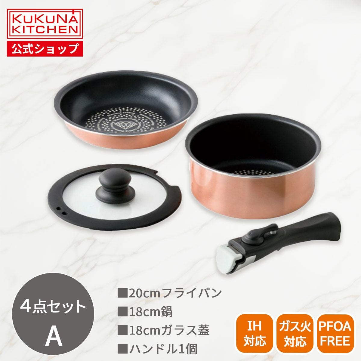 ダイヤモンドコート鍋・フライパン