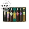 蔵工房 大分の自然いっぱいシーズニング O-7aの説明画像1