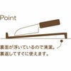 leye レイエ こぼれにくいフチ付きミニまな板の説明画像5