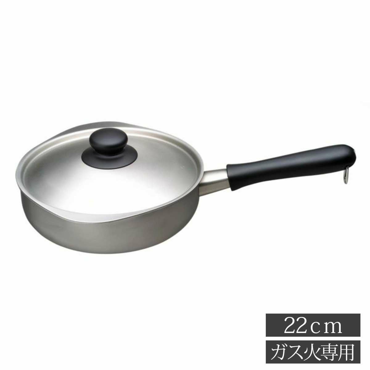 柳宗理ステンレス片手鍋 18cmつや消し|《公式》ソルヴィータ(Solvita)