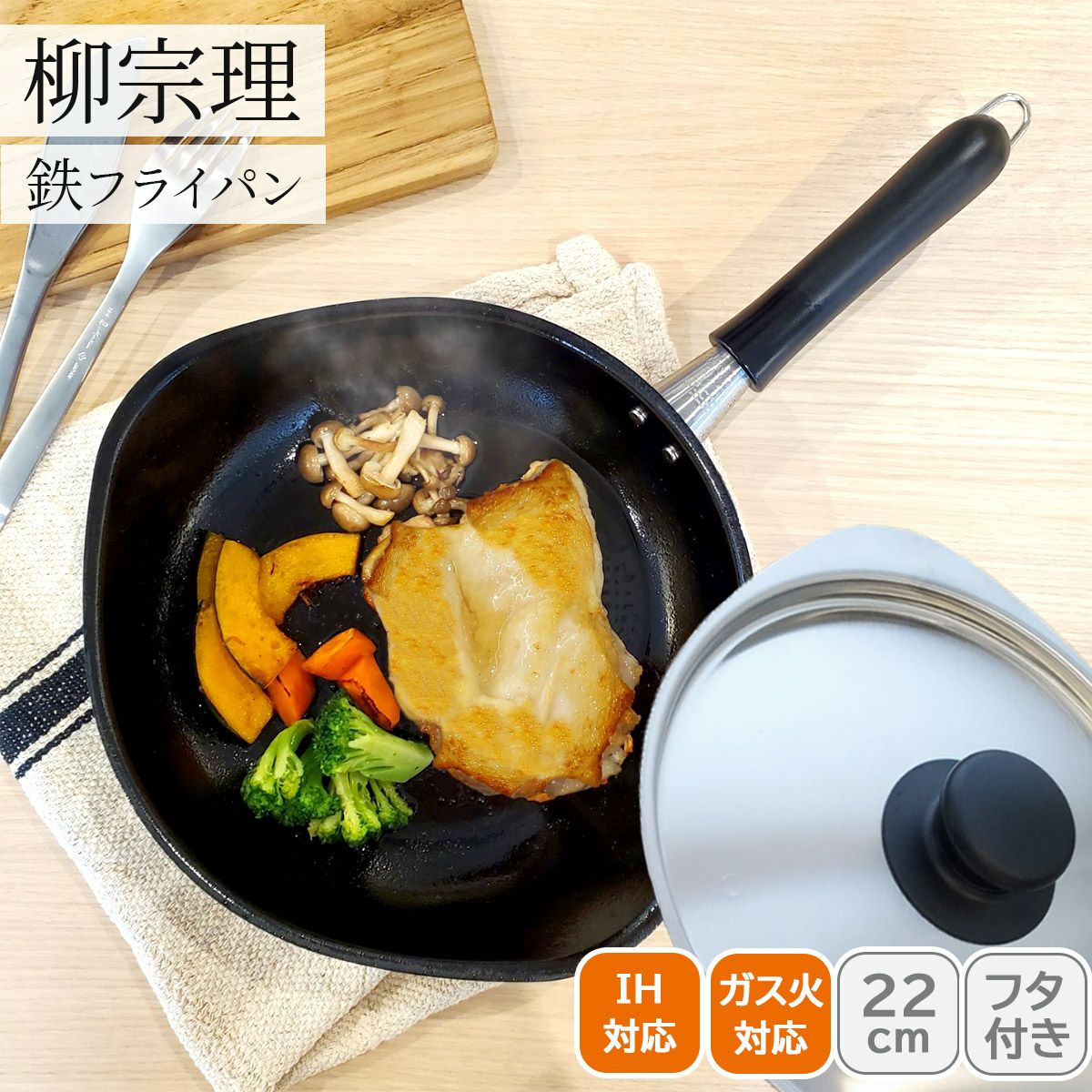 おすすめ！フライパンセール ｜≪公式≫ソルヴィータ（Solvita）