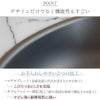 柳宗理 マグマプレート鉄フライパン22cm(蓋付)の説明画像5