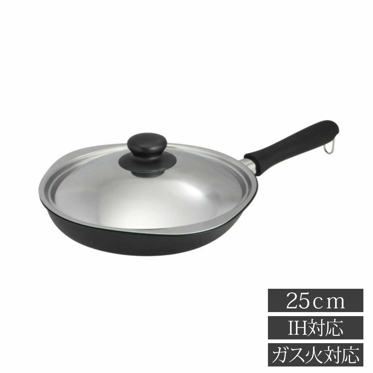 柳宗理 マグマプレート鉄フライパン25cm(蓋付)|《公式通販》ソルヴィータ