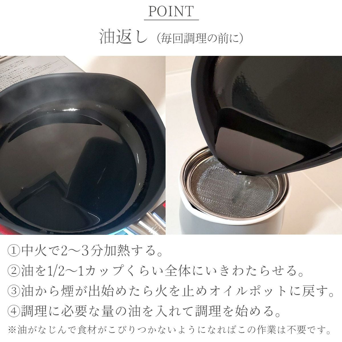 柳宗理 マグマプレート鉄フライパン25cm(蓋付)の説明画像10