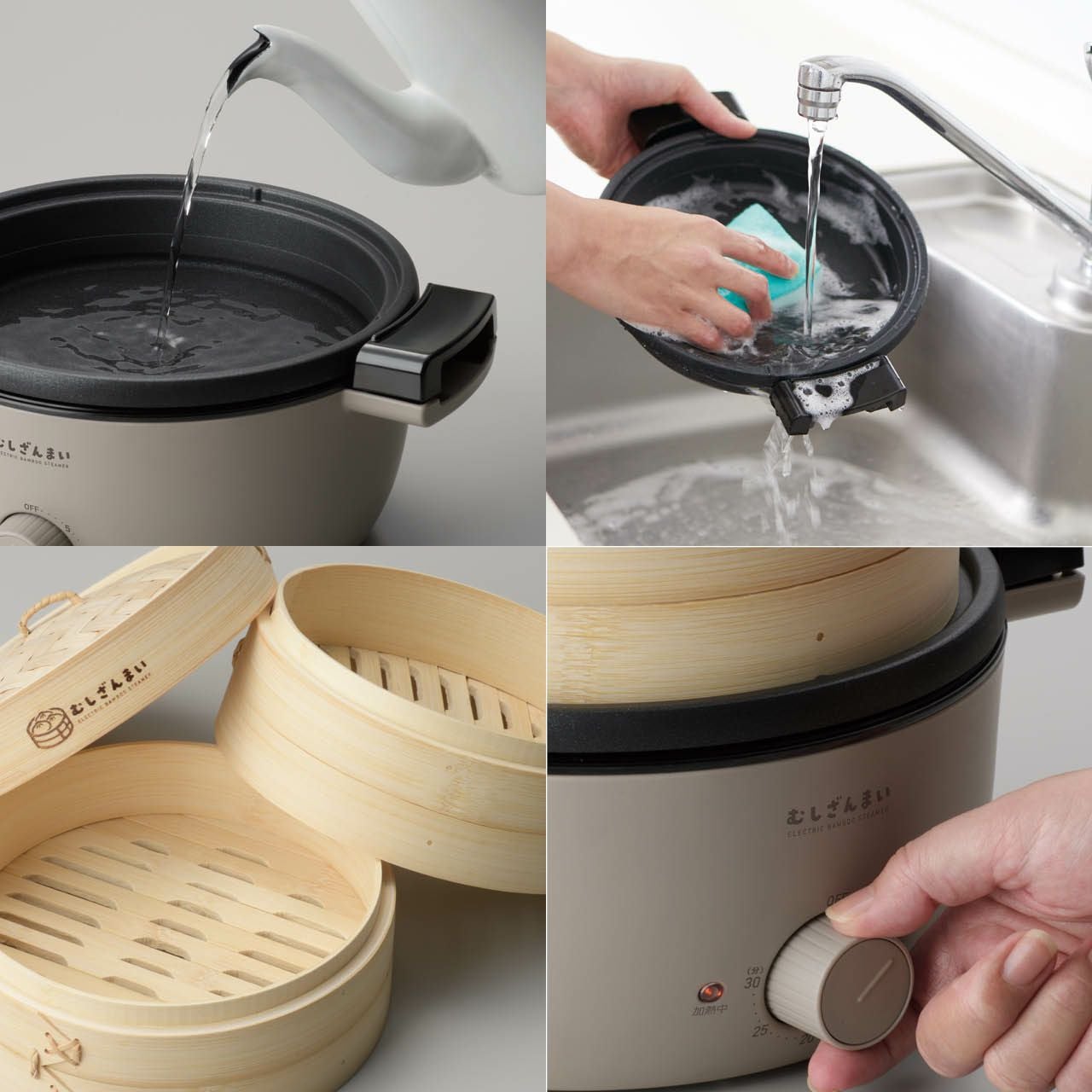 APIXアピックス 電気せいろ蒸し器 むしざんまい|《公式》ソルヴィータ