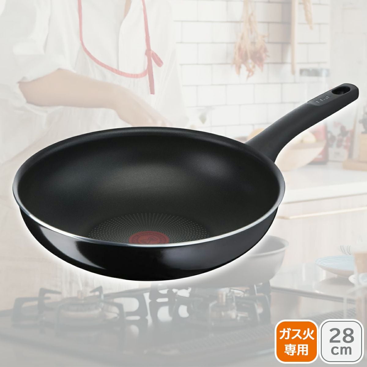 T-fal ティファール ハードチタニウム インテンス ウォックパン 28cmの説明画像11