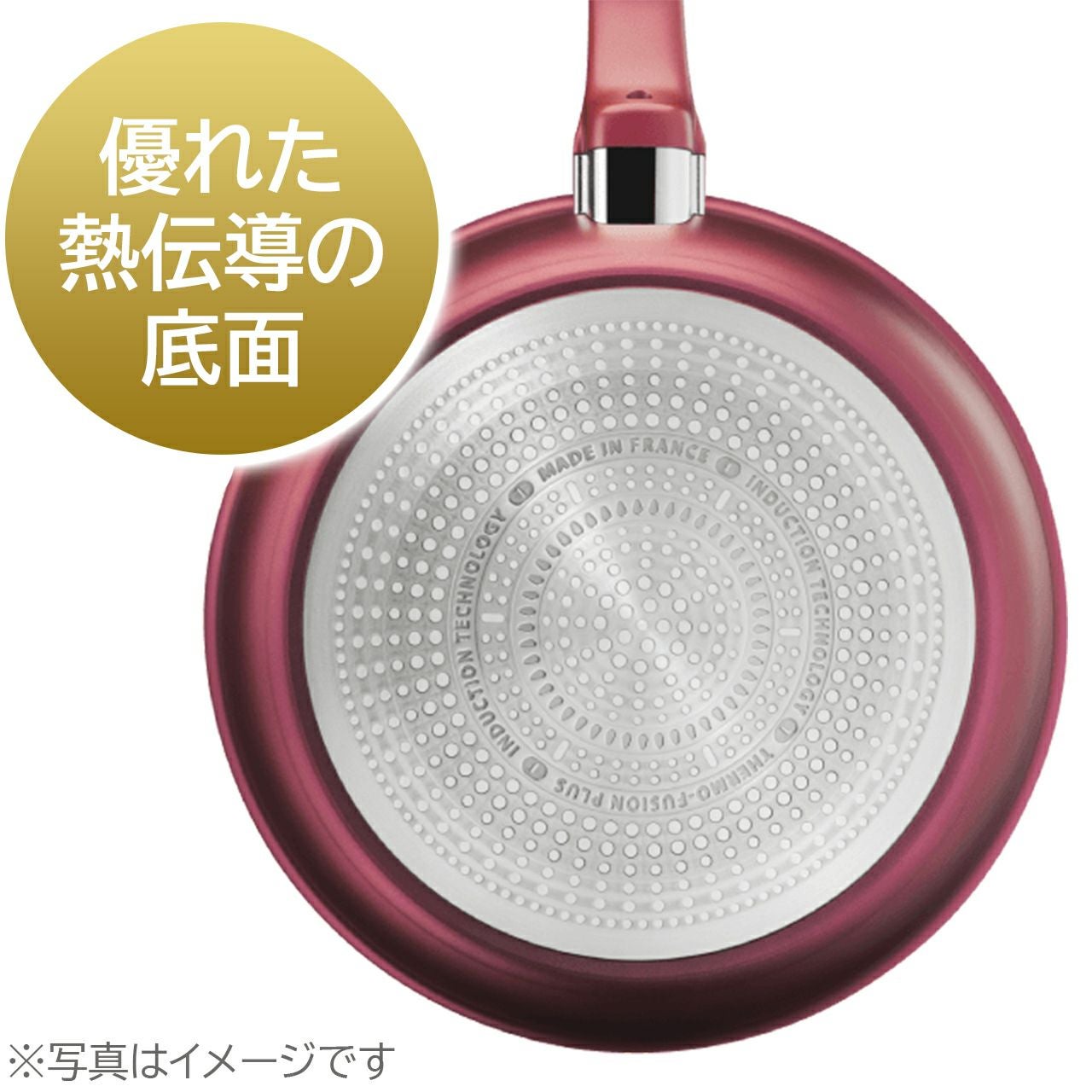 新品　ティファールインジニオ・ネオIHルージュ・アンリミテッドセット6 T-falティファール インジニオ・ネオ IHルージュ アンリミテッド