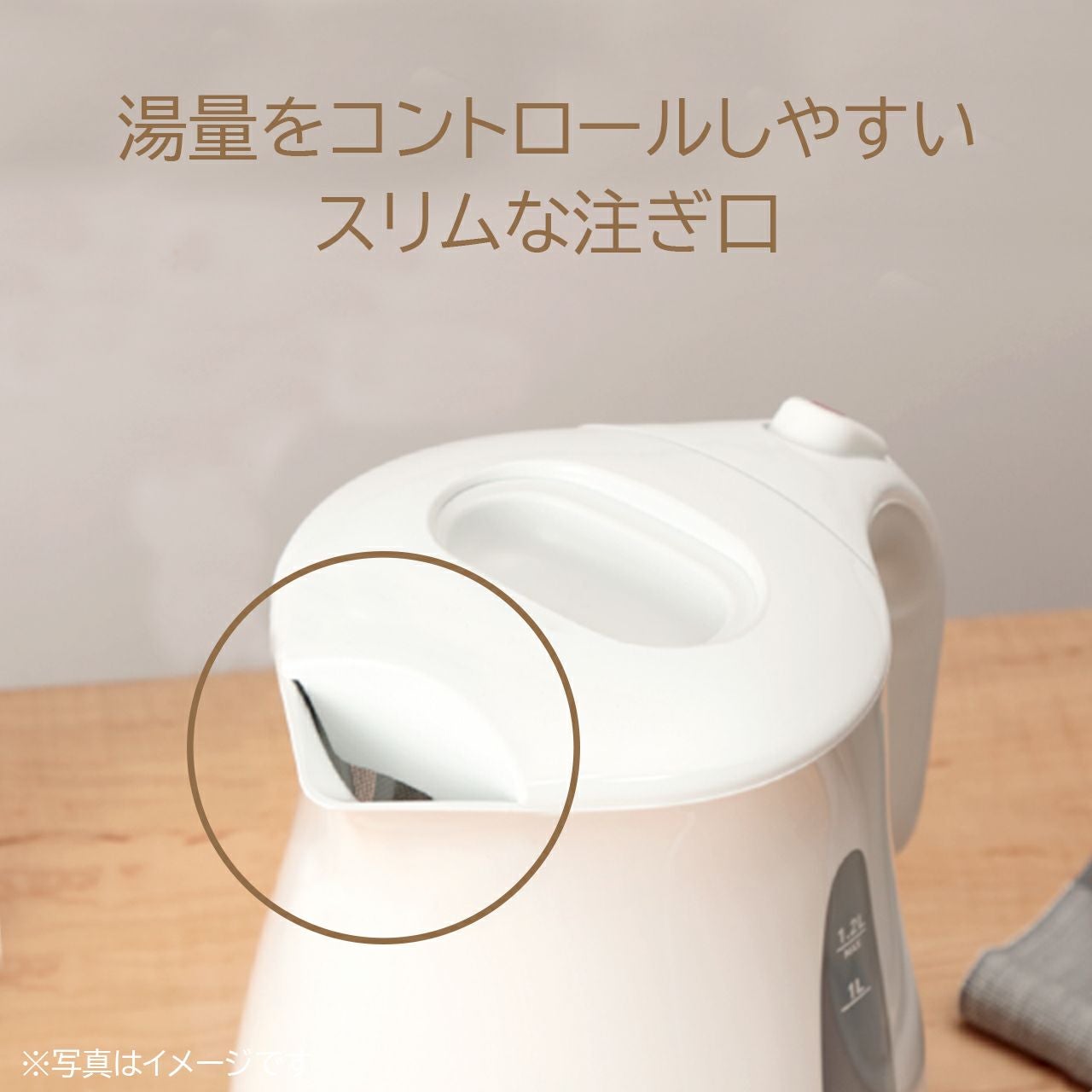 T-falティファール ジャスティン プラス49シュガーピンク1.2L|《公式