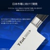 T-fal ティファール アイスフォース 三徳ナイフ 14.5cmの説明画像3