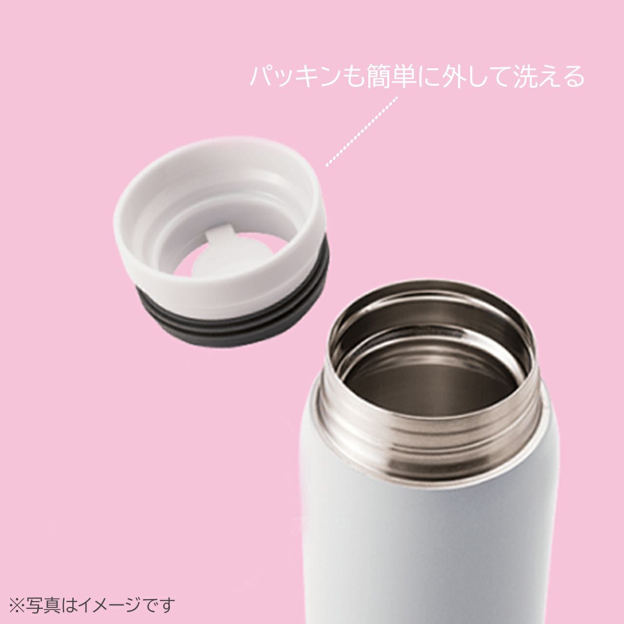 ティファール/T-falステンレスマグボトル クリーンマグ ミルキー