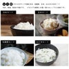 AINX アイネクス スマートライスクッカー 糖質カット炊飯器 グレーの説明画像4