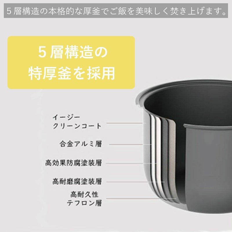 AINXアイネクス スマートライスクッカー 糖質カット炊飯器ブラック 