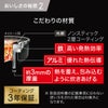 T-fal ティファール ザ・ライス 遠赤外線 IH 炊飯器 5.5合 メタリックの説明画像11