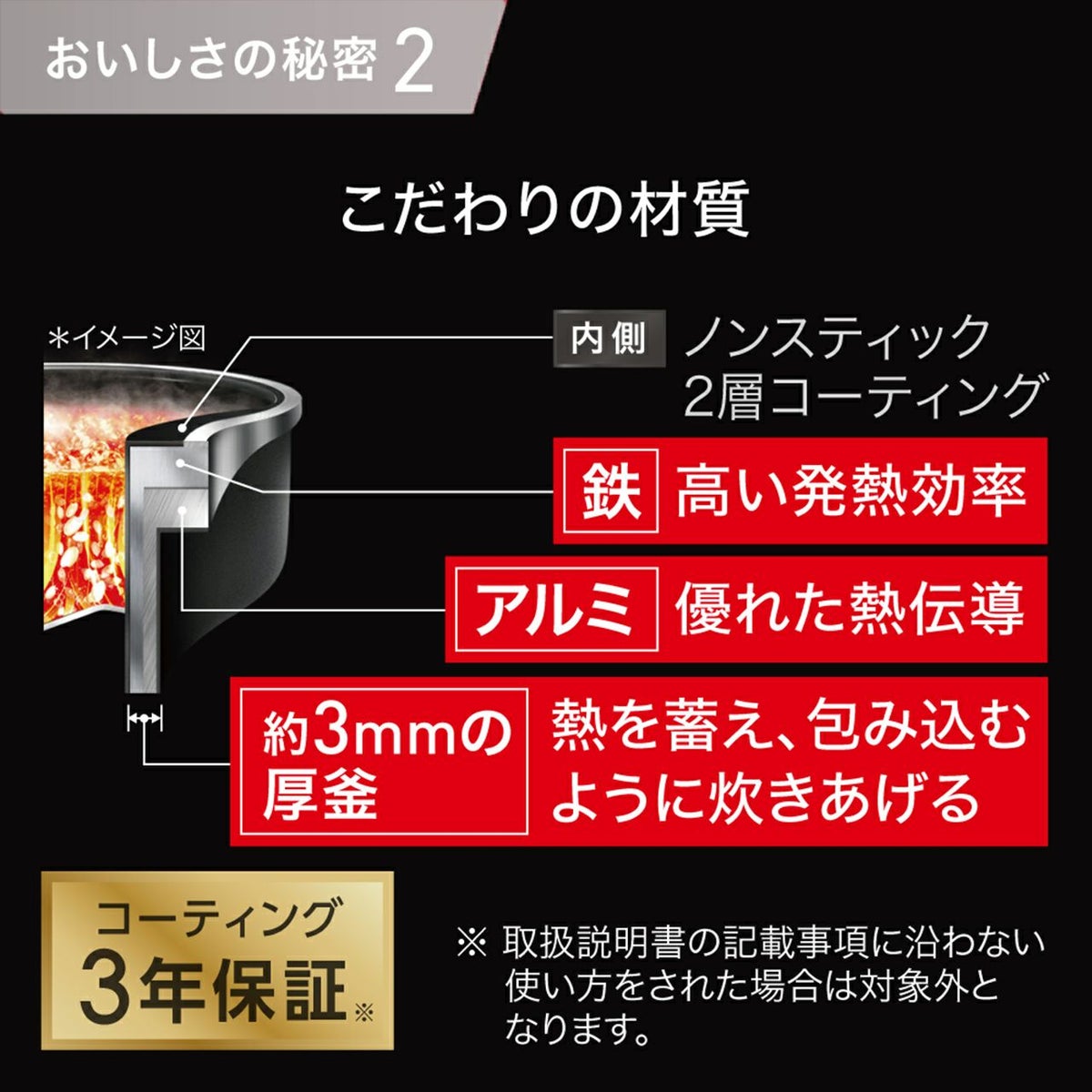 T-fal ティファール ザ・ライス 遠赤外線 IH 炊飯器 5.5合 メタリックの説明画像11