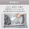 T-fal ティファール ザ・ライス 遠赤外線 IH 炊飯器 5.5合 メタリックの説明画像23
