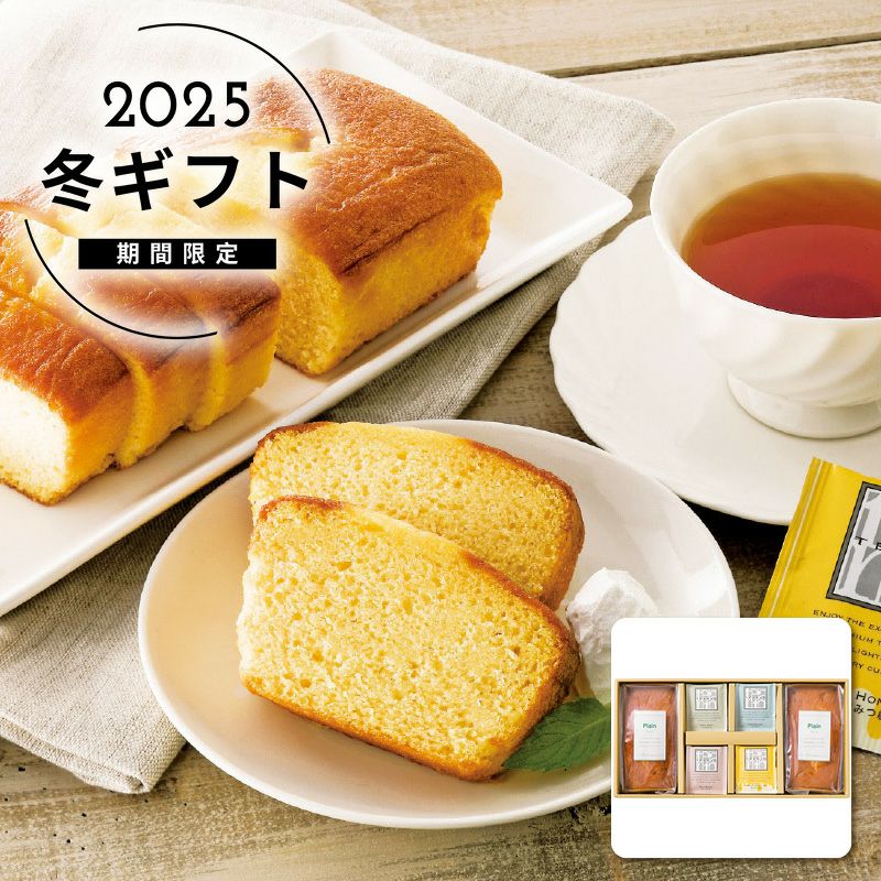 CreaGrier クリエグリエ パウンドケーキ＆紅茶ギフト ABM-30の説明画像1