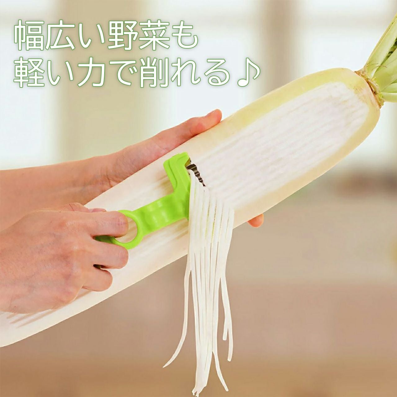 ポイント5倍】ののじピーラー3種の神器セット|《公式》ソルヴィータ