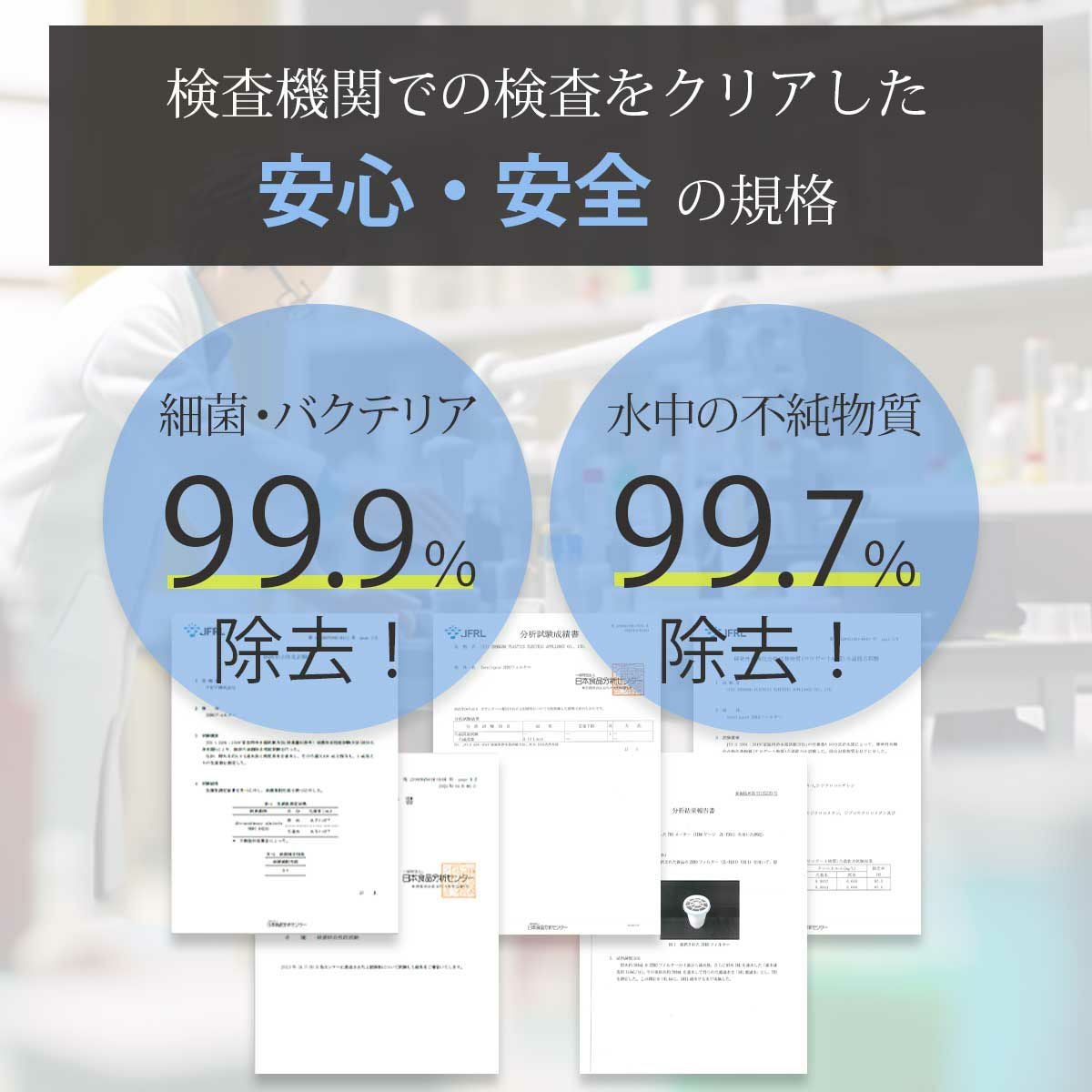 ZEROフィルター（ZEROピッチャー専用6層フィルター）|《公式通販》ソル