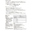 KUKUNA KITCHEN ククナキッチン MEAL BOX ステンレス保存容器0.5L 1個の説明画像28