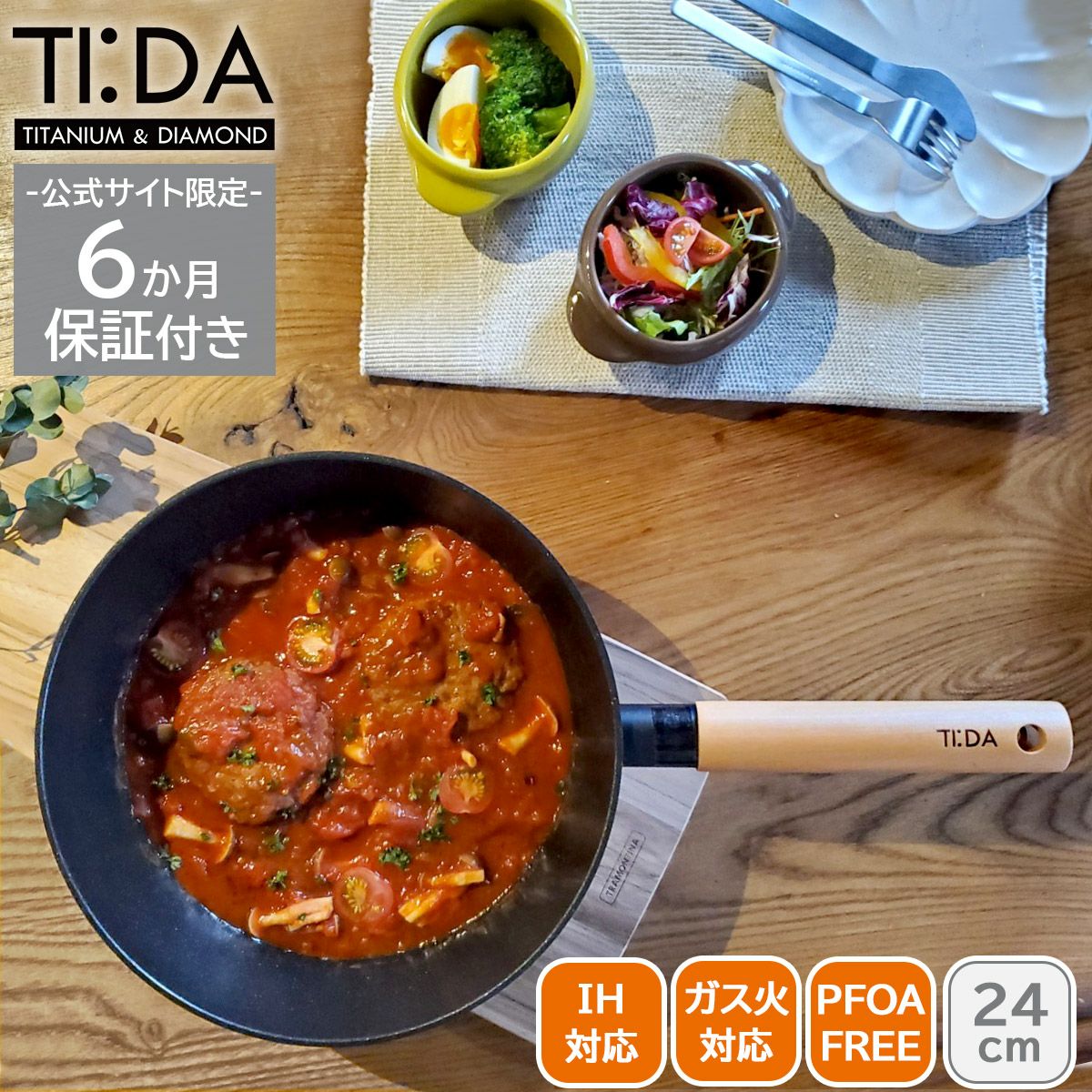 ワンダーシェフ オースプラス 両手圧力鍋 5l レッド《公式》ギフト