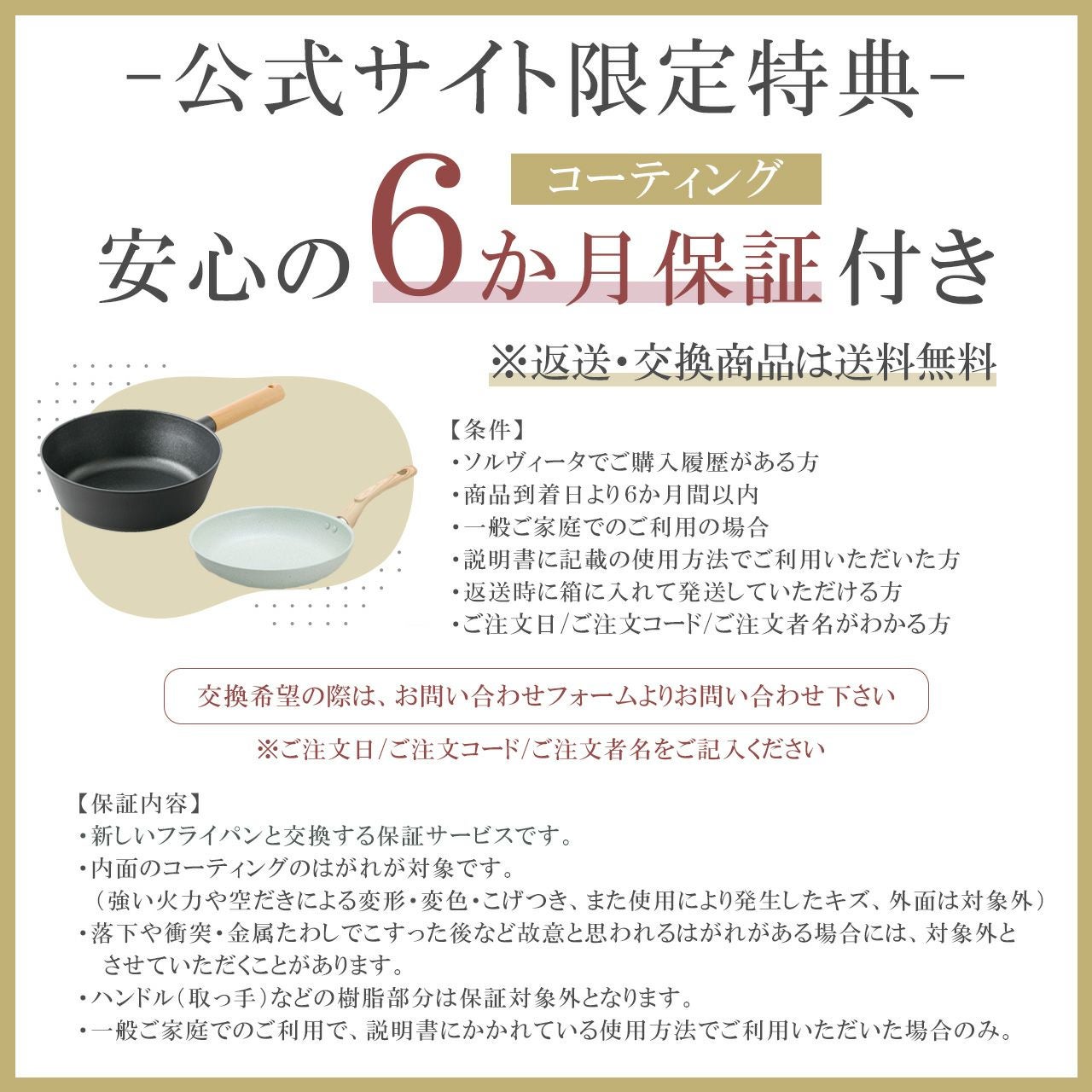ククナキッチン ティーダ チタン＆ダイヤモンドマルチパン|《公式通販