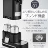 Toffy トフィー ビアカクテルサーバー RICH BLACKの説明画像5