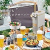 Toffy トフィー ビアカクテルサーバー GREGEの説明画像3