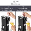 Toffy トフィー ビアカクテルサーバー GREGEの説明画像4