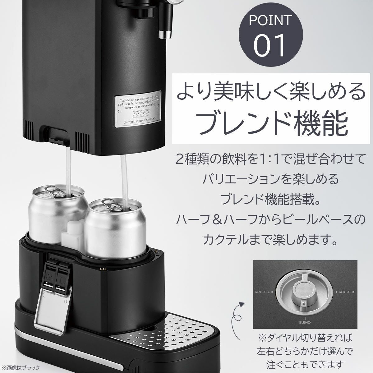 Toffy トフィー ビアカクテルサーバー GREGE|《公式》キッチン用品専門