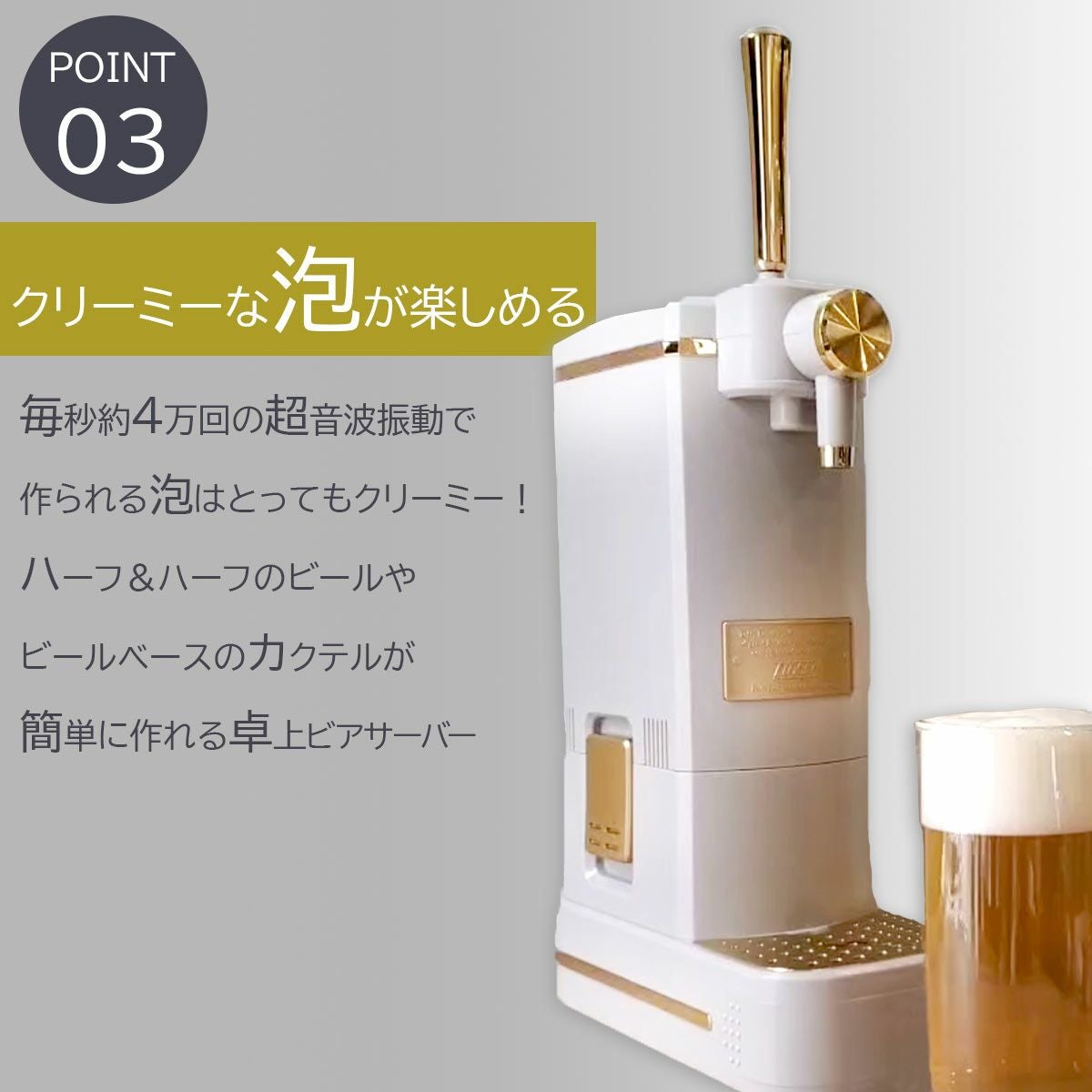 Toffy トフィー ビアカクテルサーバー GREGE|《公式》キッチン用品専門