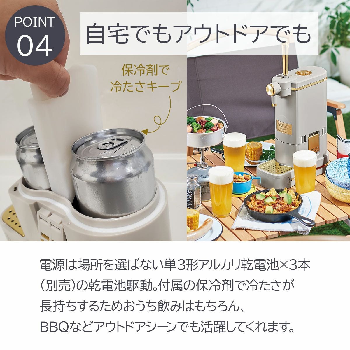 Toffy トフィー ビアカクテルサーバー GREGE|《公式》キッチン用品専門
