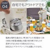 Toffy トフィー ビアカクテルサーバー GREGEの説明画像8