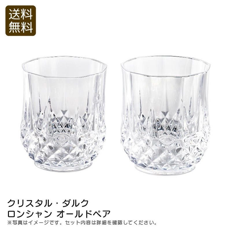オールドバカラ クリスタル ソルト&ペッパー セット 塩&コショウ スプーン付き OSAKEMAN + DRINK OR DIE パイントグラス スペシャルセット – HILLS FIELD