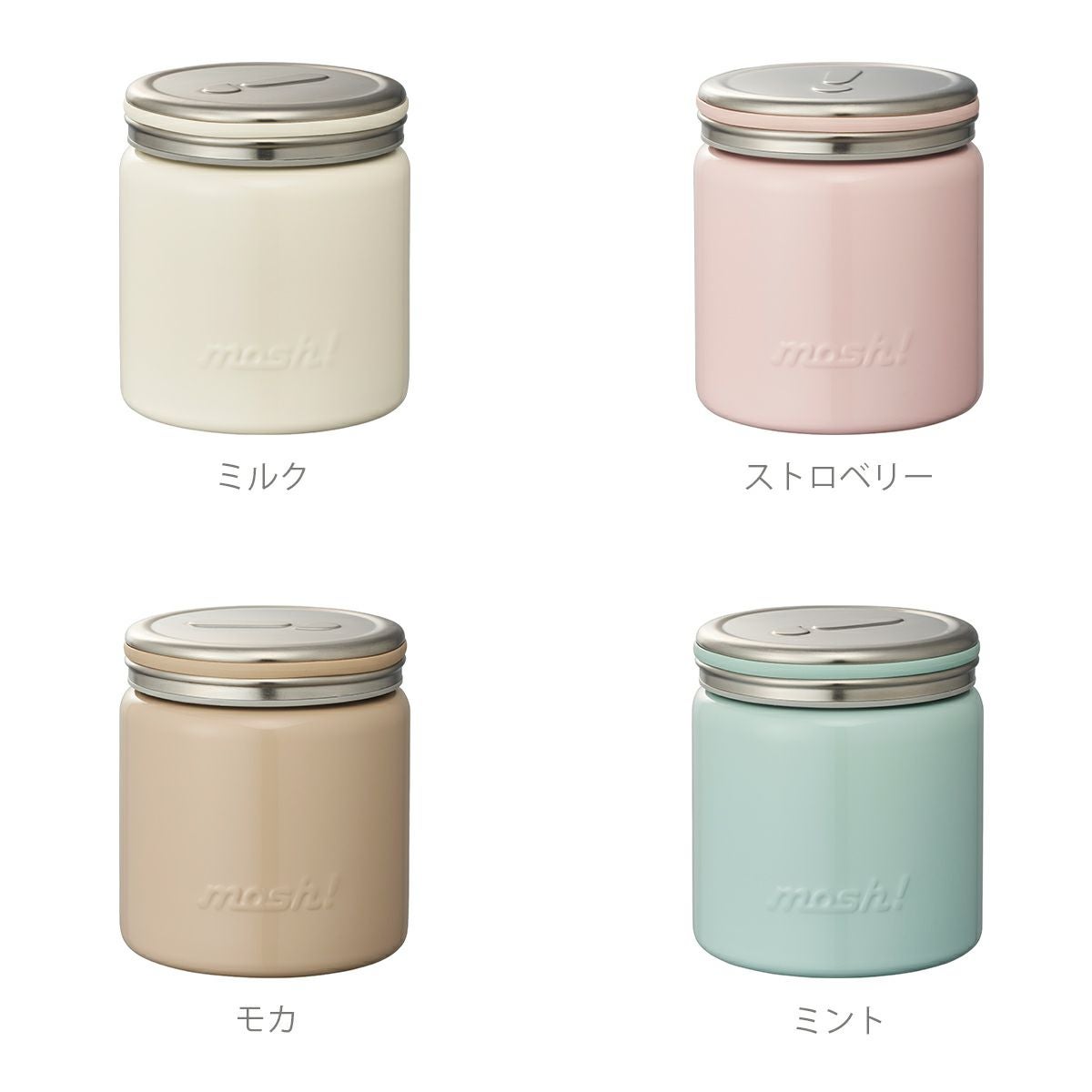 mosh! モッシュ！ フードポット 300ml ミントの説明画像7