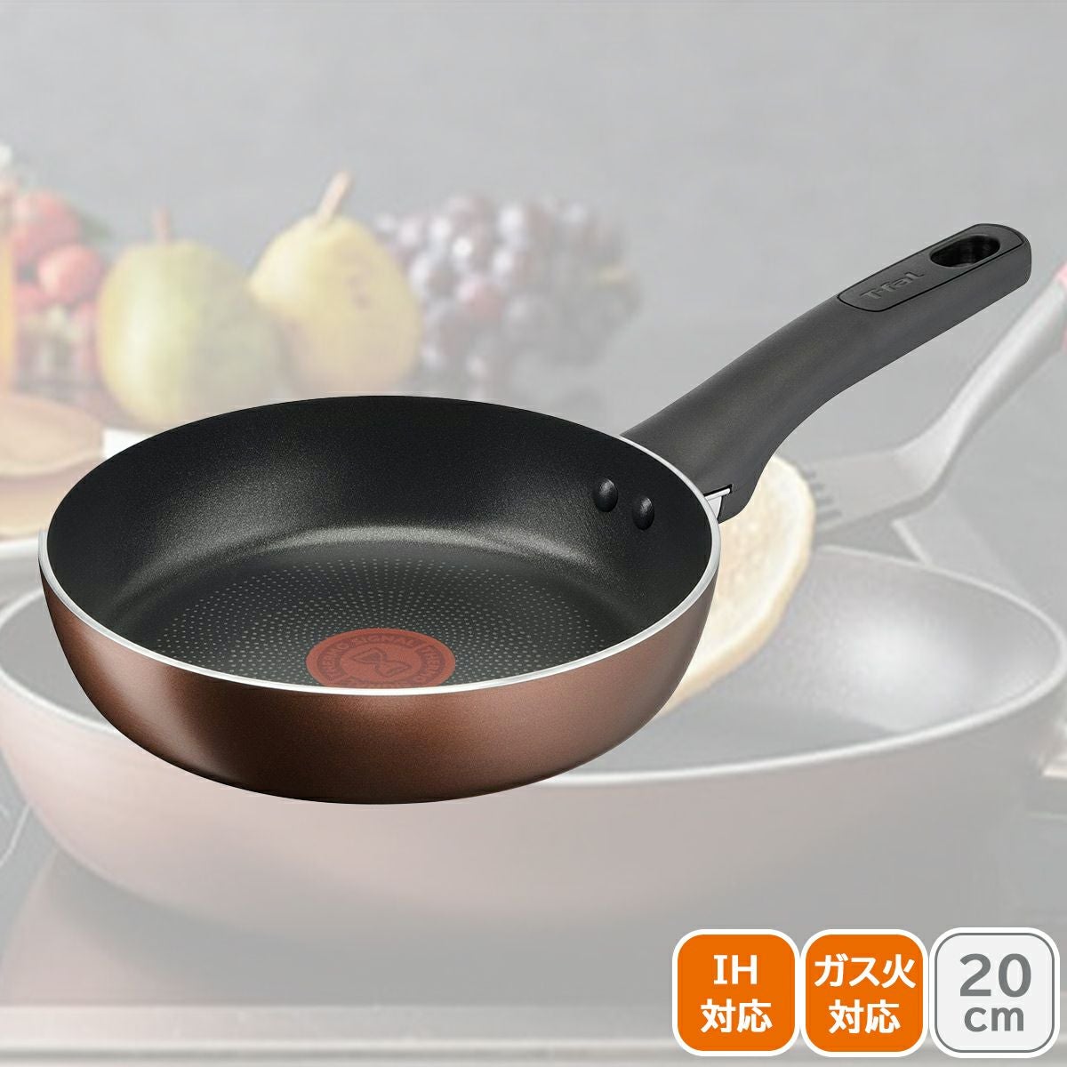 a*i様 T-fal IHチタン　エクセレンス　フライパン　マルチパン　ターナー T-fal（ティファール） T-fal IHチタン・エクセレンス バニラベージュ