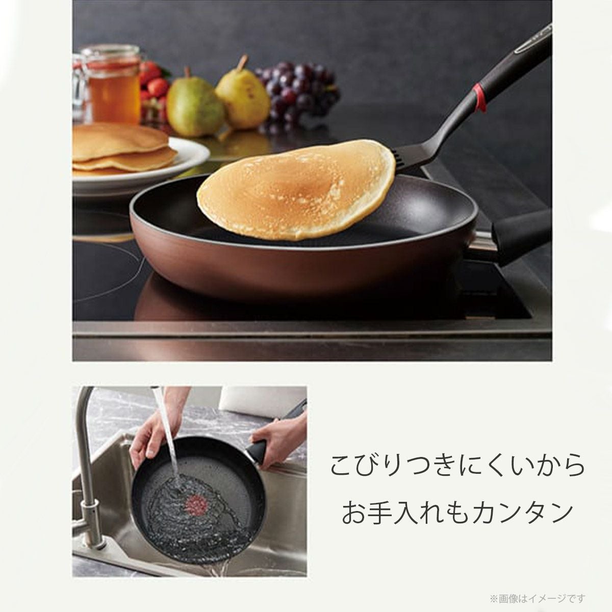 ティファール IHチタン・エクセレンス モカ フライパン|《公式