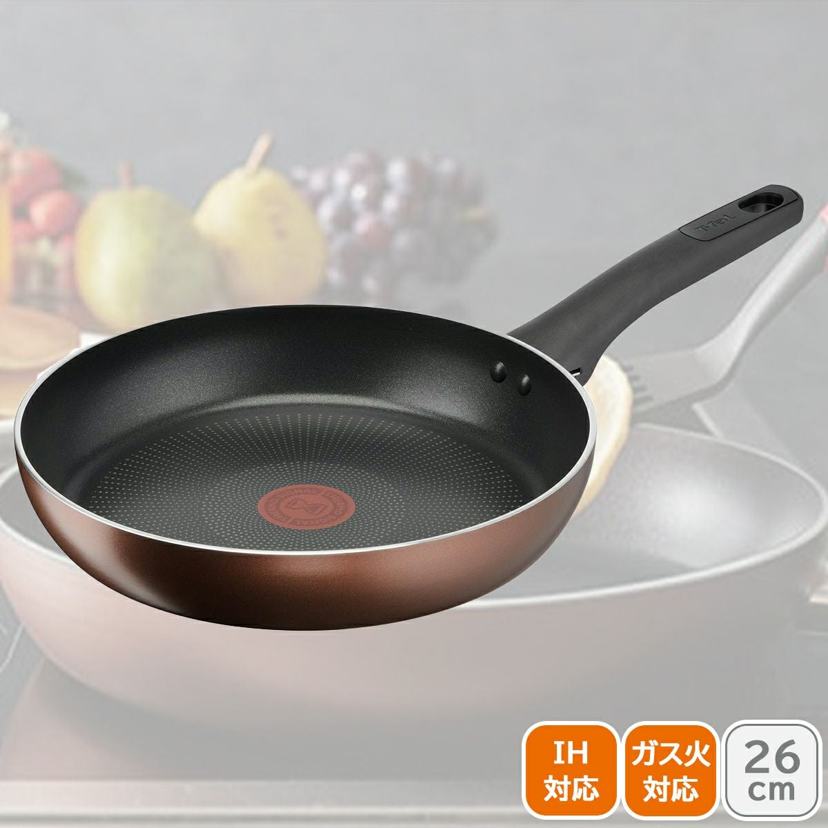 ティファール IHチタン・エクセレンス モカ フライパン|《公式