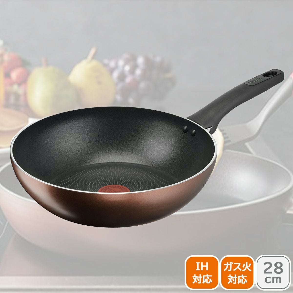 T-fal ih ウォックパン・フライパン 28cm T-FAL 特典付き ティファール エクスペリエンス＋ フライパン 28cm