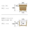 梅沢木材工芸社 木曽さわら 江戸びつ 3合用の説明画像9