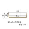 梅沢木材工芸社 木曽さわら 飯台 2合用の説明画像7